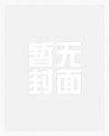 我的武魂是魔刀千刃
